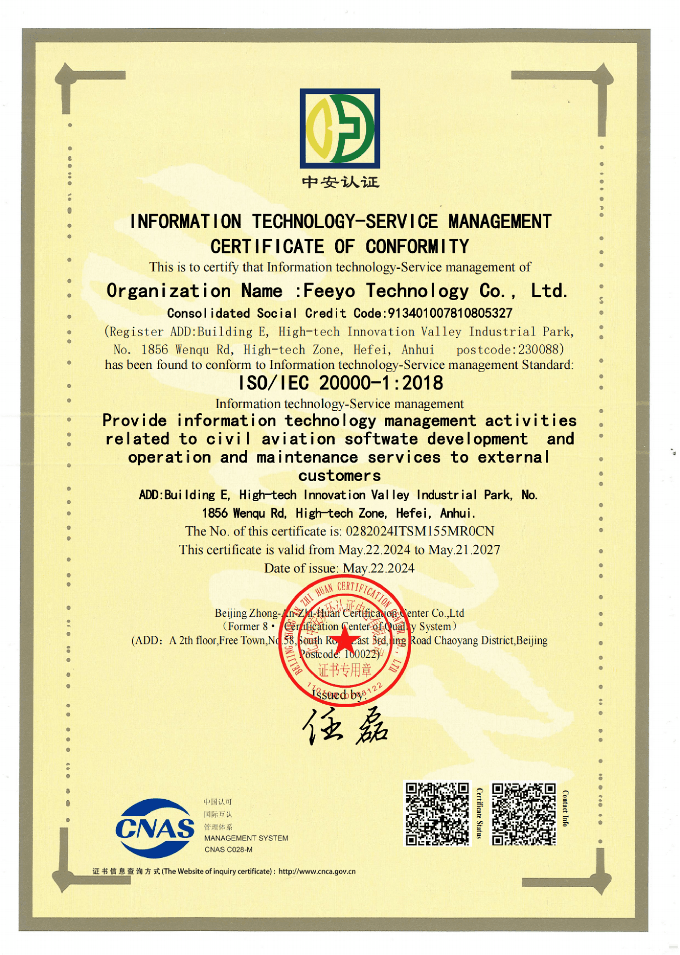 VariFlight with ISO-20001