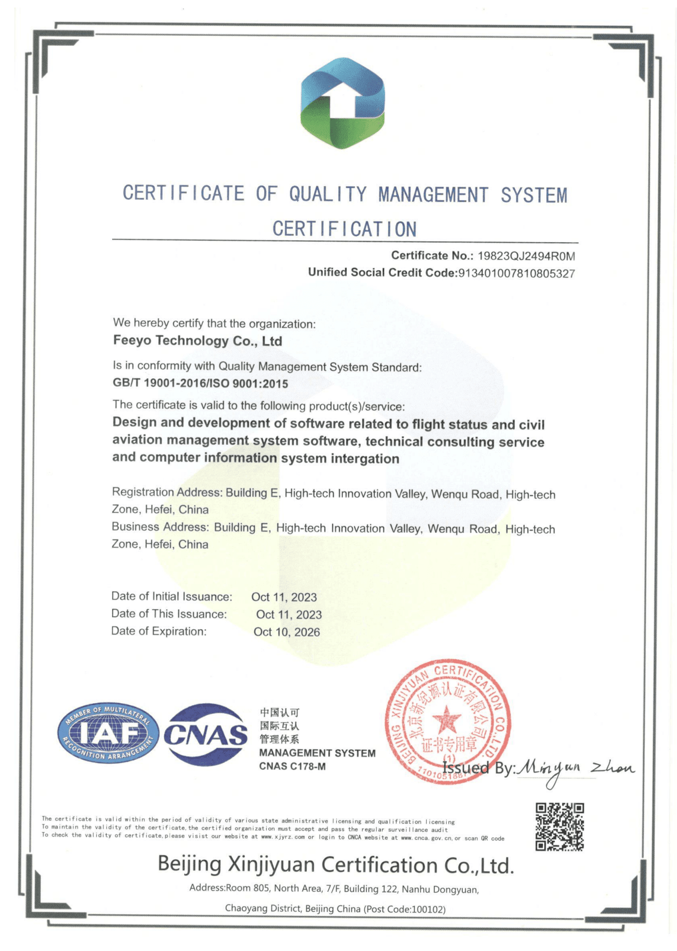 VariFlight with ISO-9001