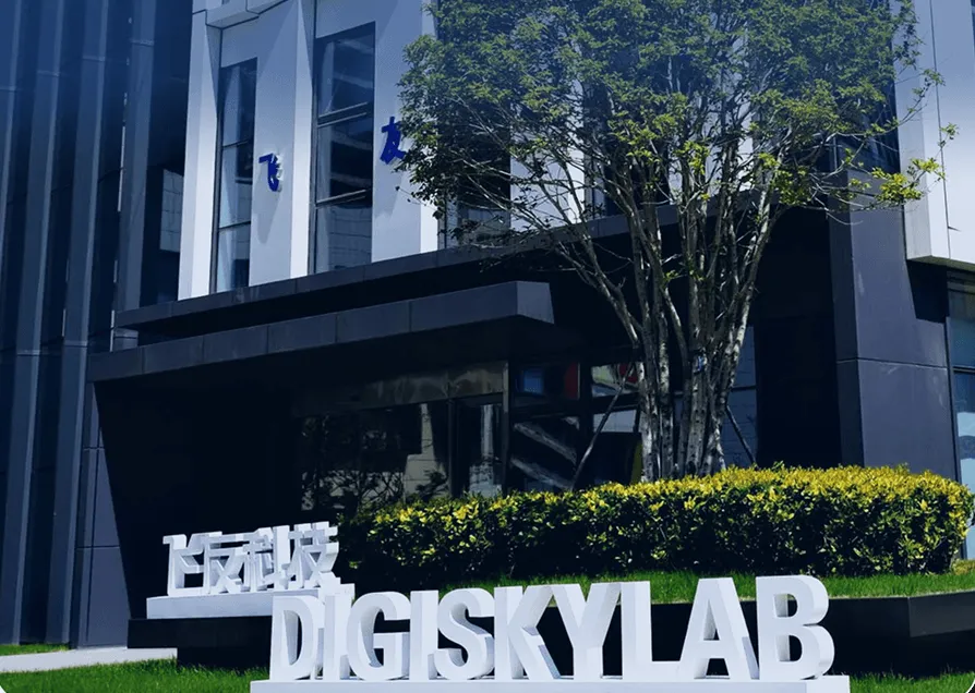 VariFlight DataWorks Head Office